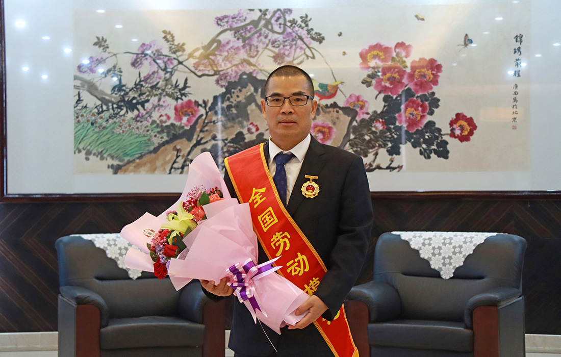 百乐博股份董事长温志芬荣获“全国劳动圭表”称号