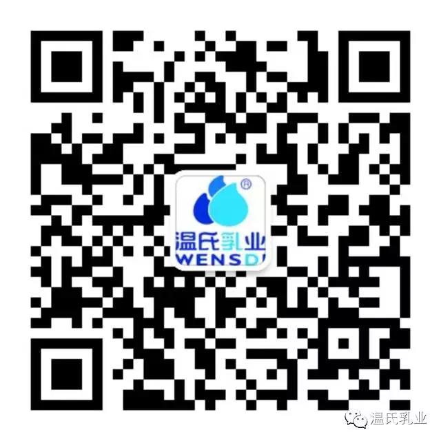 百乐博乳业微信二维码.jpg